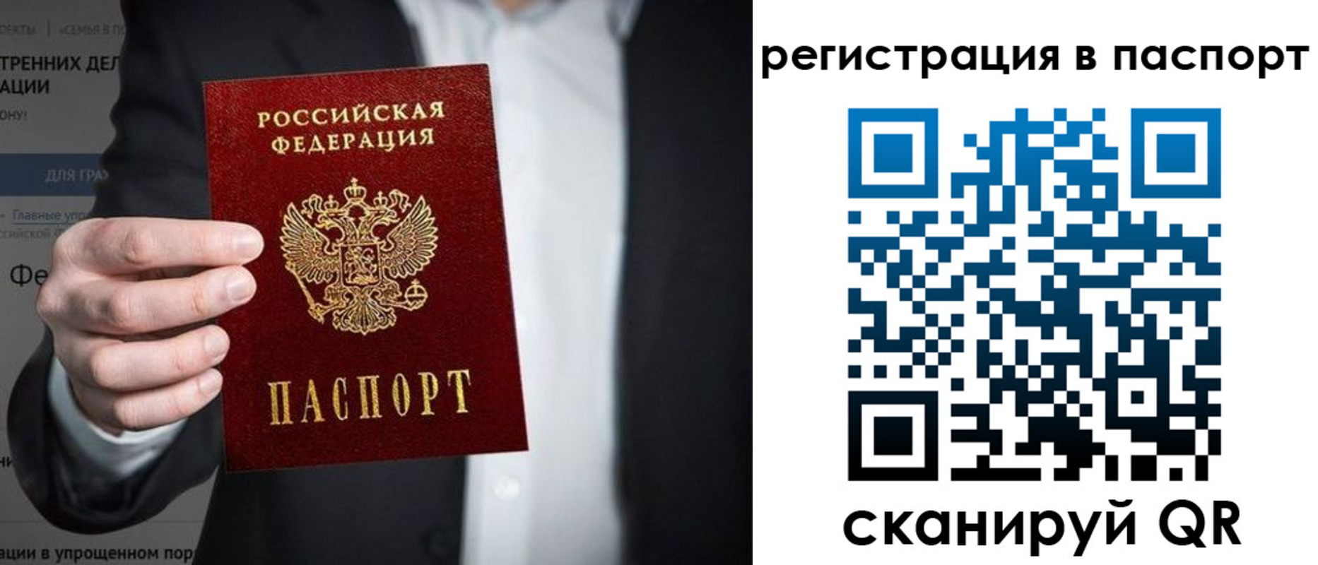 регистрация для школы в Кудрово