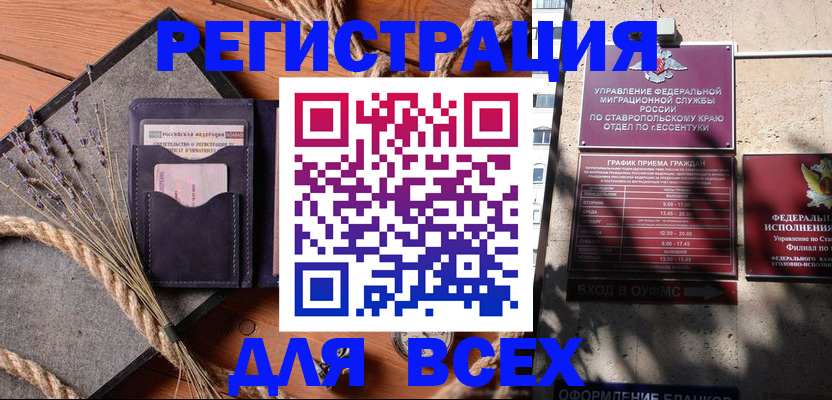 регистрация для дет. сада в Кудрово