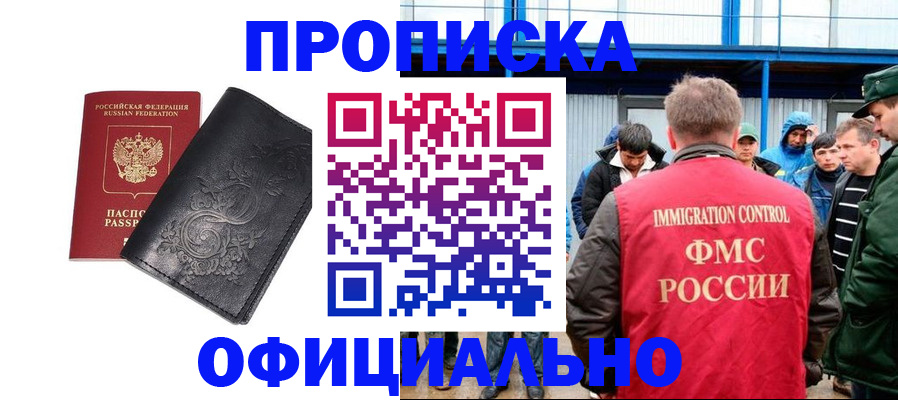 форма 3 в Кудрово